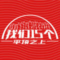 我们15个图标