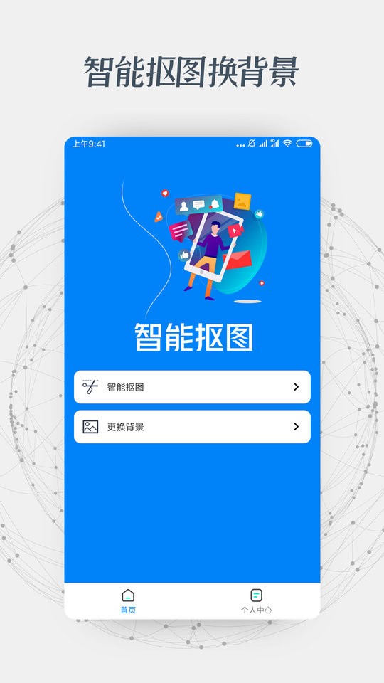 图1