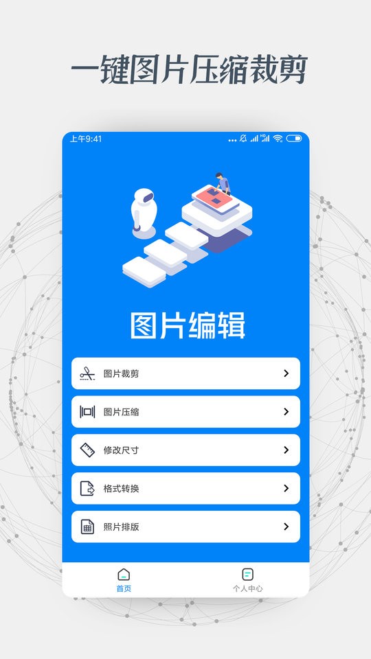 图2