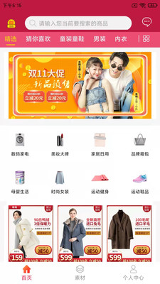 滔券生活图1