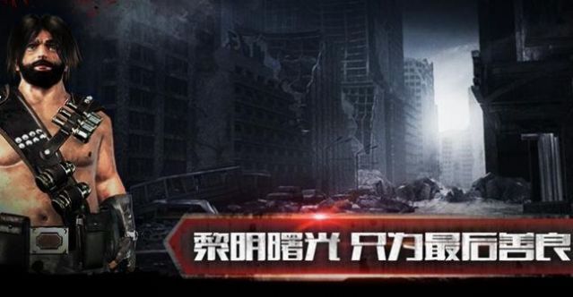 虫潮围城红包版图3