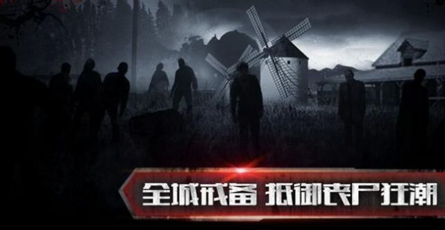 虫潮围城红包版图2