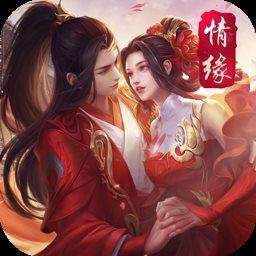 封灵诀情缘版