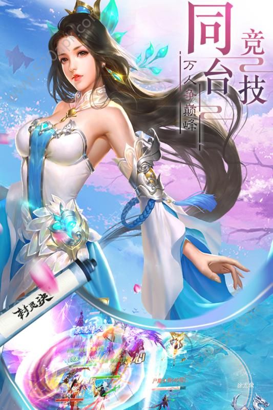 封灵诀情缘版图1