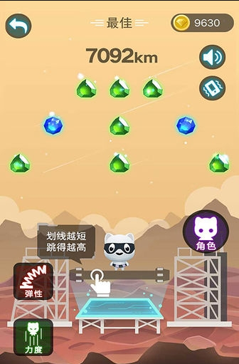 一跳飞天游戏图4