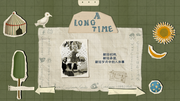 厚厚的时光图3