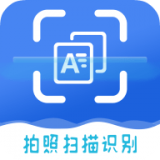 扫图识字app免费版