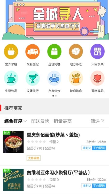 掌上平塘图1