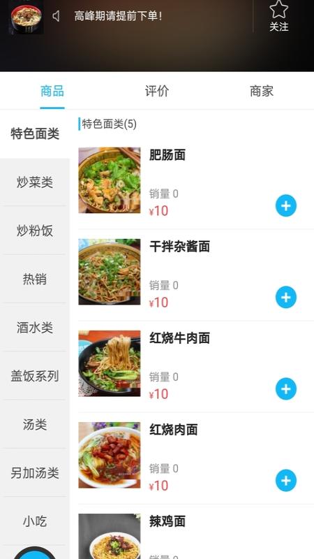 掌上平塘图2