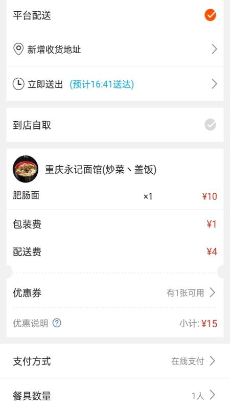 掌上平塘图3