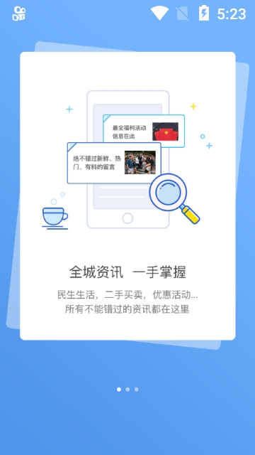 北票融媒app官方版下载图1