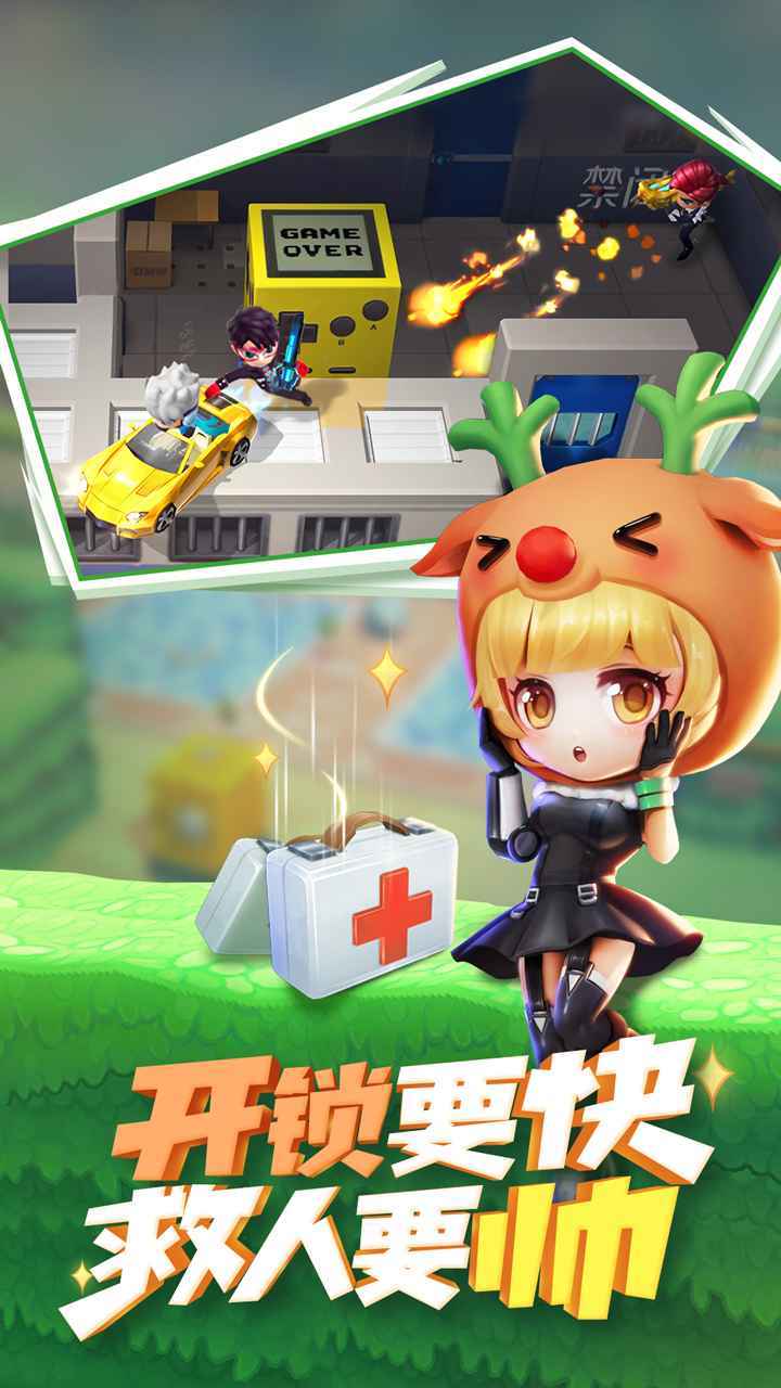 逃跑吧少年内置功能菜单最新版图1