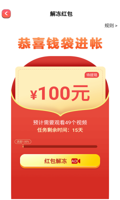 千萌消消乐图1