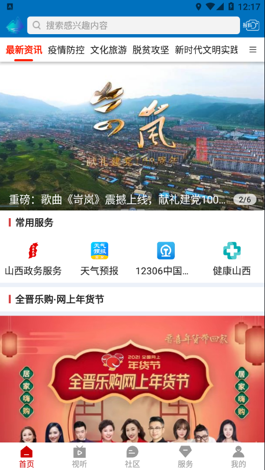 图3