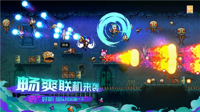 霓虹深渊无限手机版免登录图1