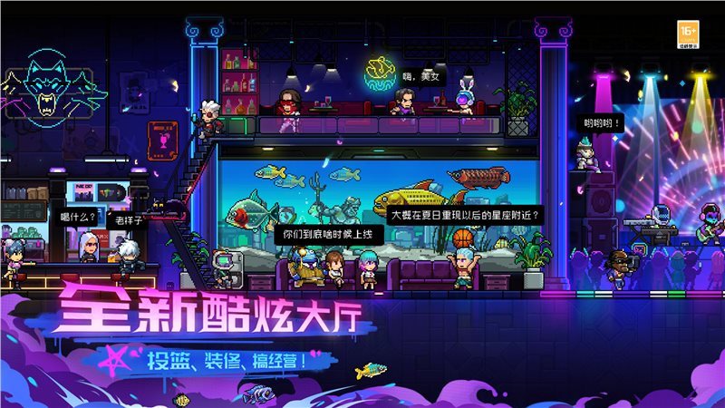 霓虹深渊无限手机版免登录图2