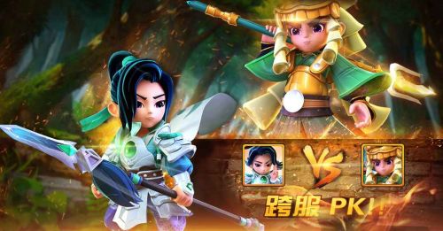 封魔三国图1