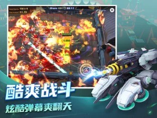 坦克无敌最新版