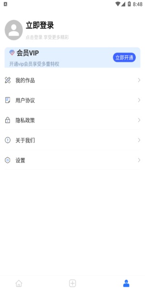 海报设计大师app