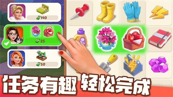 欢乐消除开心假日破解版无限道具图4
