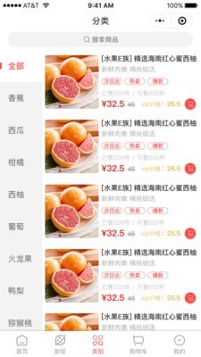 悦邻精选图3