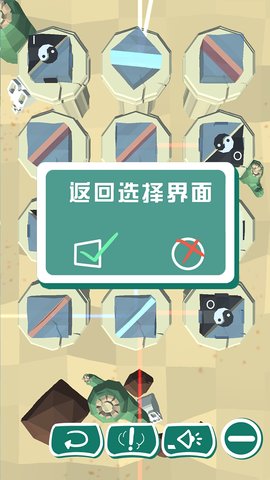 循光图3