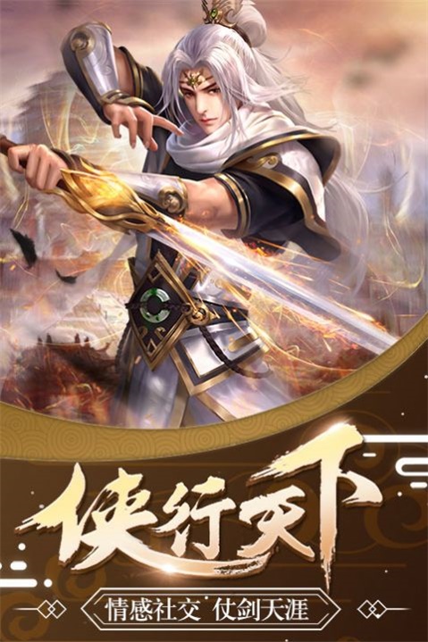 小小修真志官网版图2