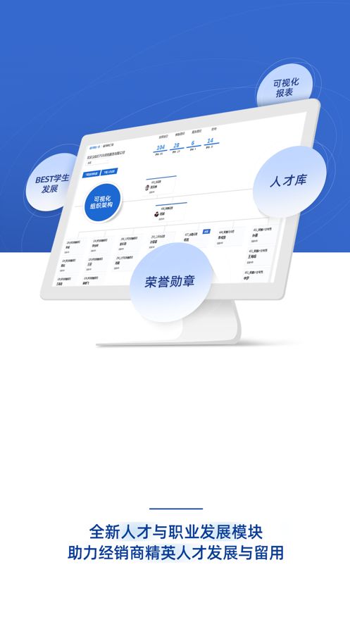 悦学苑最新版本截图2