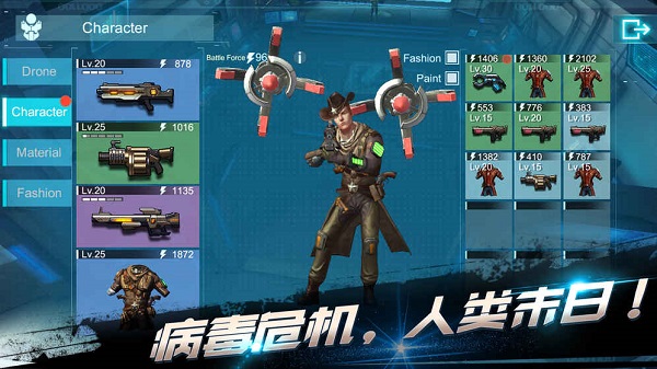 进化启示录1.08图2