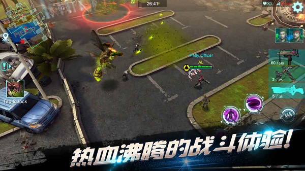 进化启示录1.08图1
