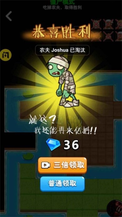 别惹农夫黑暗支配者图3