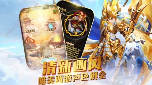 梦来西游图1