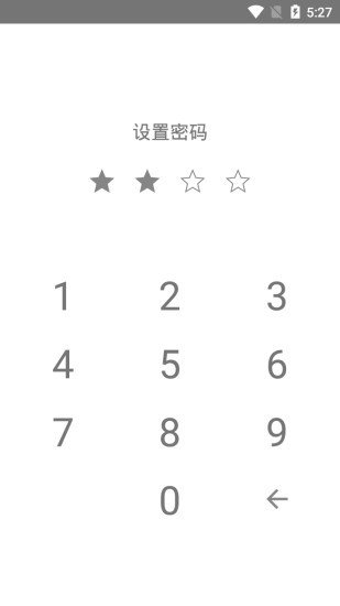 小树笔记录图1