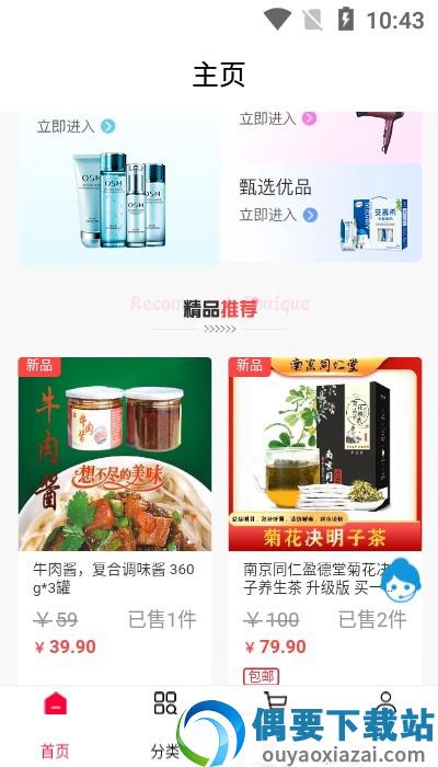 万企共晟图2