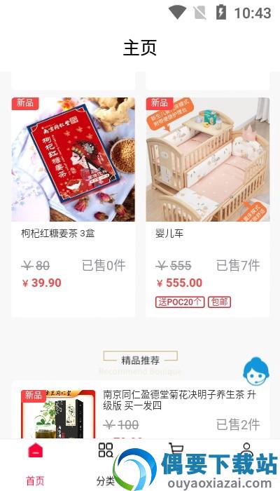 万企共晟图3