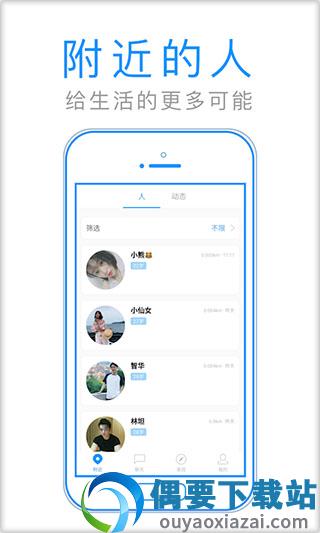默默聊图2