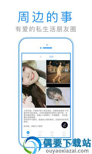 默默聊图1