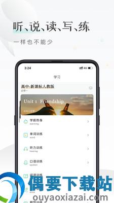 课间英语图1
