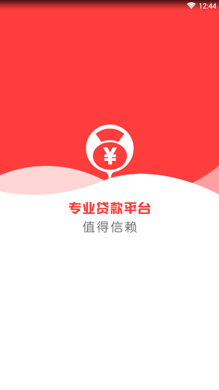 海豚客服图3