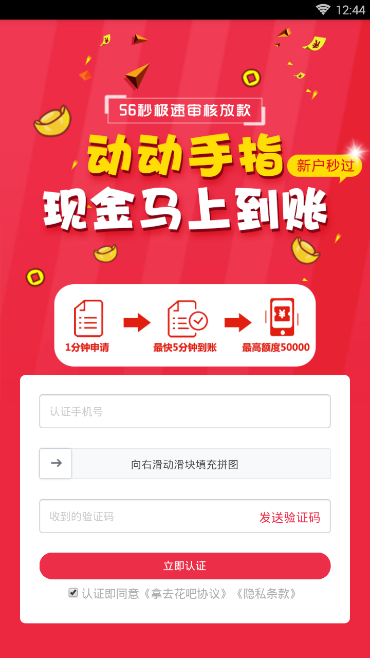海豚客服图2