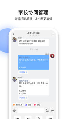 甄能app图1