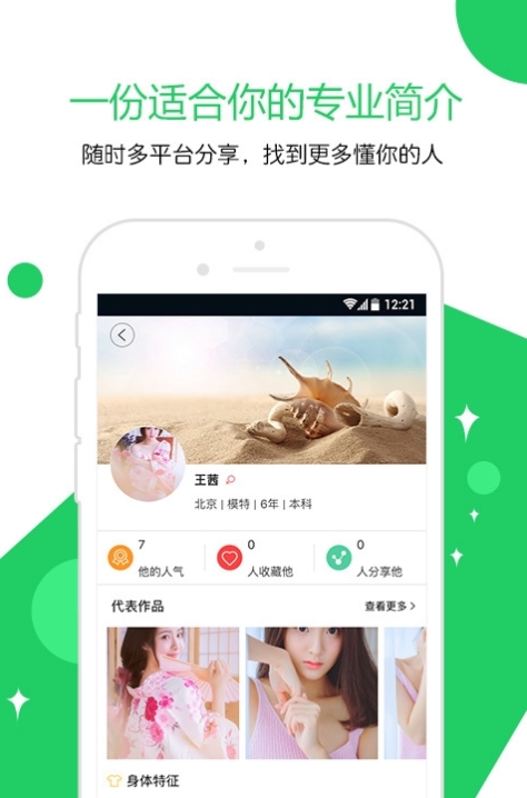 云艺术人图2