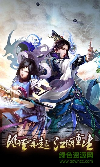 天地劫bt版图2