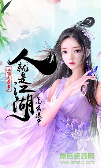 天地劫bt版图4