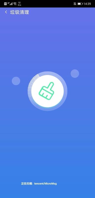 杀毒清理图1