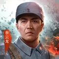 亮剑手游九游版