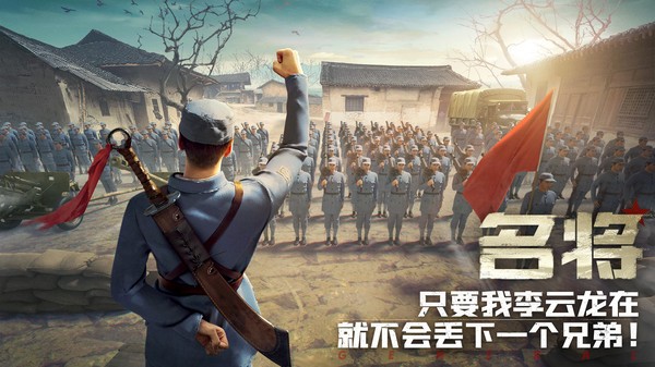 亮剑手游九游版图5