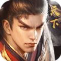 天下王者官方版正版手游