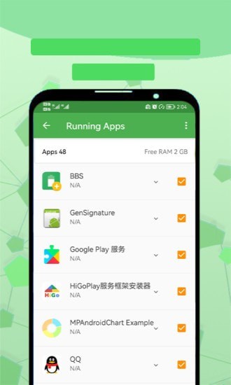 电池检测大师官方版图4