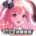 蓝空幻想官网版